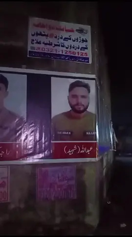 Im confused k ye christian hai ya muslim 