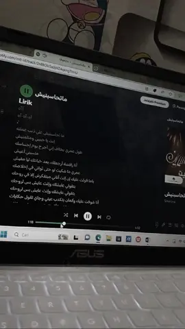 لماذا يبدوانك تعطيني الأمل، وانت نفسك تحب شخصا آخر 