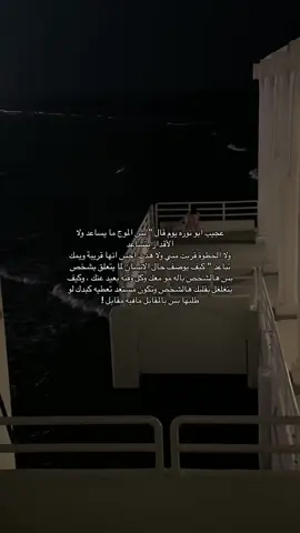 #محمد_عبده#explore #جدة#بحر 