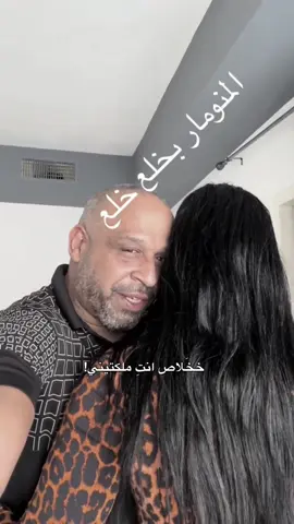 ملك الشمط هو  الرومانسيةة بحالها🔥🔥🔥 #عصام_ابوالشيخ #عرب48 #عالخفيف #الشعب_الصيني_ماله_حل😂😂 #طمرة_الزعبية #طمرة #CapCut #عرب_الشمينت 