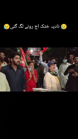 pti zindabad 🥀❤️