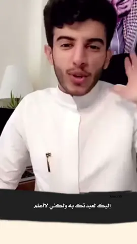 يااااه يازيد 💔 اللهم إرزقنا الجنة ويارب من فضلك العظيم 🤍🥷 قصة عظيمة #ابراهيم_العسيري #اكسبلورر #ibrahim_stories  #fypage #explore #يوم_الجمعه #صلوا_على_رسول_الله #عظماء #قصص 