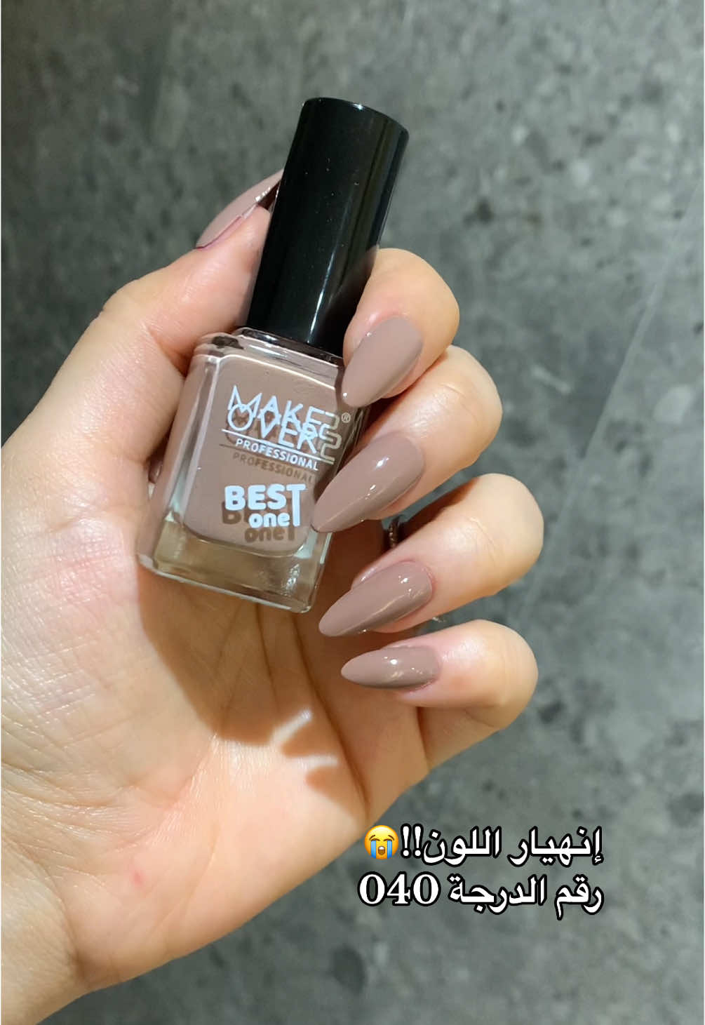 جمااال اللون!!! مناكير ميك أوفر خياااااااال 🤍🤍🤍🤍 - #فانير #tiktokindia #الخرج #fypシ #explore #foryoupag #الهبة_الجديدة #عناية_بالبشرة #skincare #foru #nails #nail_polish #makeover22 