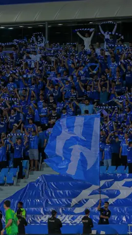 #عدسة_الهلال💙 #الهلال #الهلال_العشق_الابدي💙🤍🎼 #alhilal  