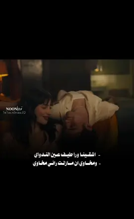 - اشقـينـا ورا طيـف عـين النـداوي - ومخــاوي ان مــازلـت رانـي مخـاوي ! #الشاعر #منصف_التواتي  #شعراء_وذواقين_الشعر_الشعبي #ليبيا #طبرق 