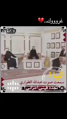 #صباح_الخير  @عبدالله الطواري 