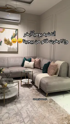 لكثره استفساراتكم عن الكنب نوعه شانيل وفصلته في روعه المجالس بالدمام وعندهم فرع بالرياض#اكسبلور #اكسبلورexplore #foryou #explorepage #أكسبلورر #الدمام #vairal 