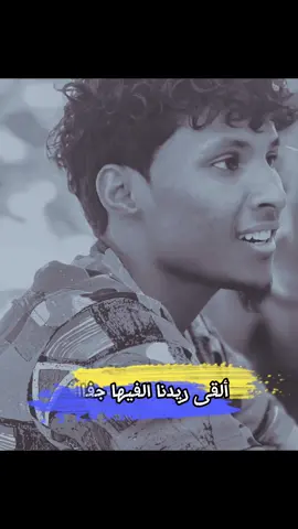 يامواسم... تحفة البندول أحمد فتح الله 💜#kammon_249 #fyp #tiktokarab #مشاهدات #محمود_الجبلي #الشعب_الصيني_ماله_حل😂😂 #سودانيز_تيك_توك_مشاهير_السودان🇸🇩 #فلتر_تعديل_الصوت 