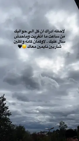 #غربة #CapCut #غربه #تركيا #fypppppppppppppppppppppppp #مشاهير  @ع-ل-ي-🪬 