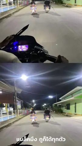 #ทริปนี้ที่รอคอย 