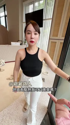 來西區找我玩 #診所  #醫美  #緻己美學診所 