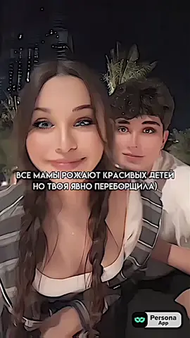 👄💗#рекомендации #Актив #заметьтеменя💕🙏🖤 @SIMKA @Милана Некрасова 