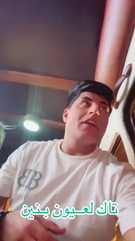 #ولودي #فرقه #كولات #ترندات_تيك_توك #كبه_كبه_دولمه 