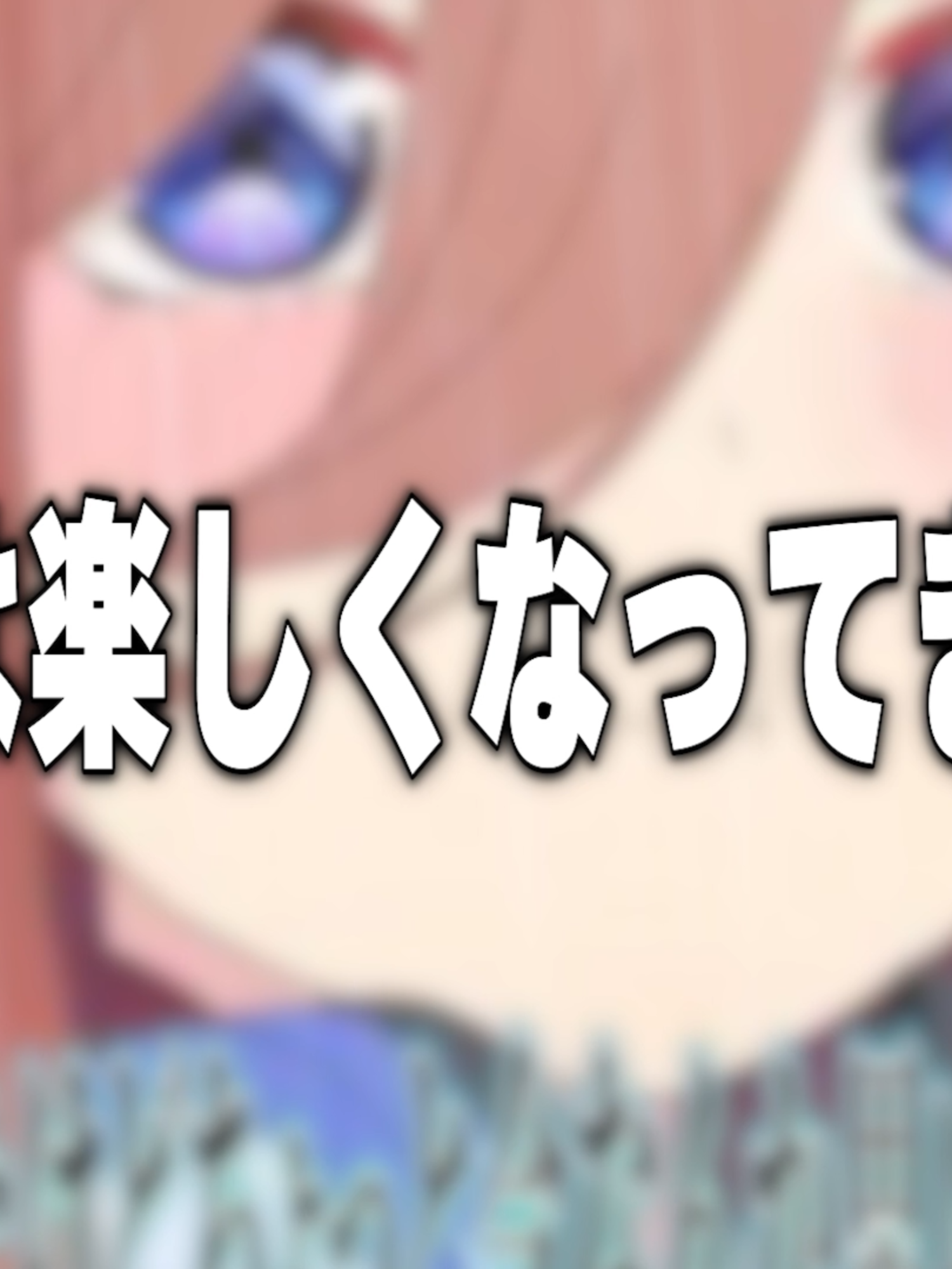 以前話した子思い出せるのかwww#じゅら #女声釣り#両声類 #声とも