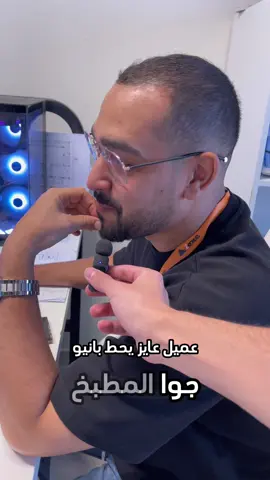 #اكسبلور #اكسبلورexplore #اكسبلوررر #اكسبلور_فولو #اكسبلووووورررر #اكسبلور_explore 