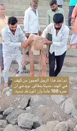 رجل هندي عمره 188