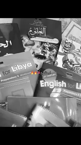 اوه تاسع😍👈🏻👉🏻 #مدرسة #صف_تاسع #شهاده_اعداديه #كتب #الشعب_الصيني_ماله_حل😂😂 #foryoupagе #fyp #viral #ريال_مدريد 