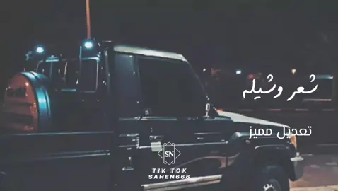 #تصاميم #شيلات_طرب #شيلات #شيلات_روعه_خواطر_ذوق #اكسسسسسبلورررررررر♥️♥️ 