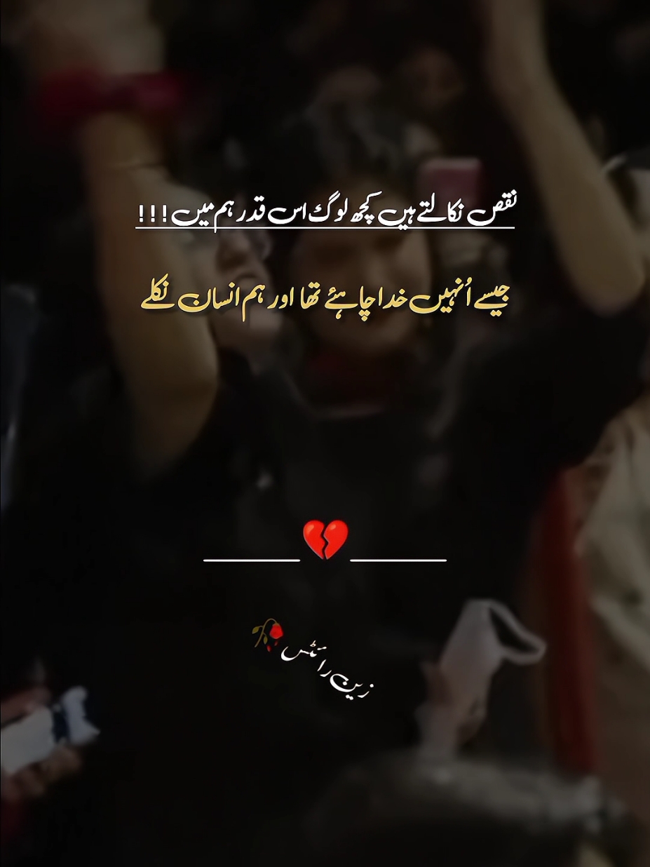 please TikTok dontunderreview my video😔😔😔#foryoupage #fyp #trending #trendingvideo #trendingsong #viraltiktok #viraltiktokshop #nature #handmade #funny #igers #followforfollow #smile #cat #sunset #foryou #sea #makeup #likeforlike #friends #yummy #black #girl #fashion #vsco #food #flowers #selfie #reviews #join #followers #jointrend #joinlive #gainlikes @tiktok creators @TiktokPakistanOfficial @TikTok @NADEEM MUBARAK @Hania Aamir 