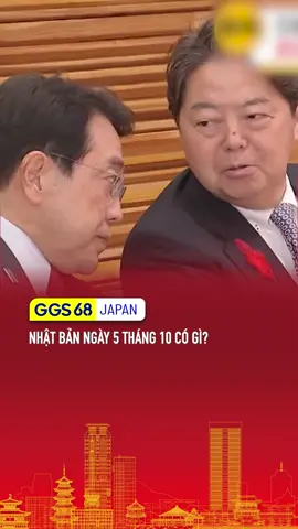 Nhật bản ngày 5 tháng 10 có gì? #ggs68 #ggs68japan #japan #nhatban #cuocsongnhatban #tiktoknews