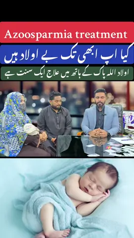 #infertility #ivf #fertility #ttc #infertilityawareness #pcos #ivfjourney #ttccommunity #pregnancy #iui #ivfsuccess #women #ivfwarrior #healthy #ivfcommunity #baby #ttcsupport #icsi #fibroids #fertilityawareness #ulad #iui #beuladi #baby #tiktok #varil #munna #hakeem #doctor #herbalistaliazam #fyp #desi #tips #nuskha #ulad 
