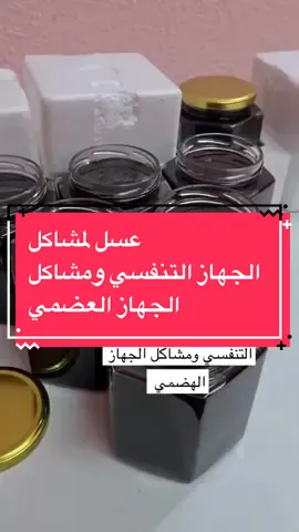 متوفر عسل سمرة بلدي انتاج محلي تهامة عسير #عسل_طبيعي #اكسبلورexplore #تيك_توك #تيك_توك #المشاهدات #عسل_سمر  @ابوعبدالرحمن لبيع العسل البلدي  @ابوعبدالرحمن لبيع العسل البلدي  @ابوعبدالرحمن لبيع العسل البلدي 