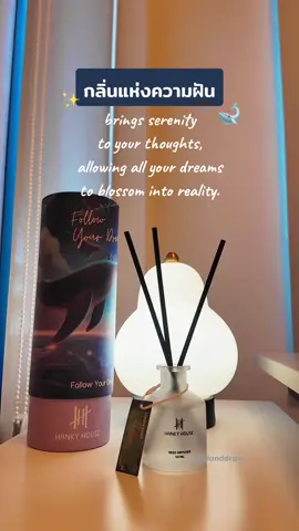 Heart healing collection 🫰🏻 หอมผ่อนคลาย จากลาเวนเดอร์ เตรียมตื่นไปล่าฝันต่อ🪻 ##อโรม่า##น้ําหอม##ก้านไม้หอมปรับอากาศ##โรงแรม##hankyhouse