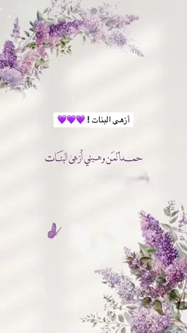بيبي مَلك 💜💜 #بشارات_مواليد #بيبي👼🏻💙 #مواليد #بشارات_الكترونية #دعوات_الكترونيه #دعوات_مواليد_الكترونية #دعوة_مولود #بشارة_مولود_جديد #بشارة_مولودة👼🏻💕 #بشارة_حفيدتي #بشارة_حفيدي #الشعب_الصيني_ماله_حل😂😂 