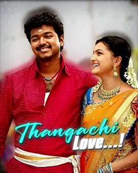 Thangachi..🤗❤️ @baby doll0093  #_krish__editz_ #efx #instagram #tamilmuser #alightmotion #zeetamil #Love #tamillovestatus #failure #oneside #tamilmuser #failure #lovefailure #dhanush #india #reels @🪐✦ 𝙅𝙀𝙉𝙐 𝙁𝙓 ✦🥀 @《ＳＡＣ ＦＸ》 @𝐍ᴀʀᴜᴛᴏ 3𝐅x 🐣🤍⚡ @𝙈𝘼𝙆𝙄𝙉𝙏𝙃𝘼𝙉 𝙁𝙓 🐼💗🍃 @Muthucutz 
