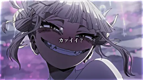 「世界一」 返し方がほんと好きです😭🩷 #僕のヒーローアカデミア #ヒロアカ #myheroacadamia #トガヒミコ #麗日お茶子 #manga #anime #fyp  尺の都合上だいぶカット入れてますすみません🙇🏻‍♀️💦