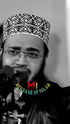 গুনাগার উম্মতের প্রতি নবীর ভালোবাসা। Shyed mokkarram bari waz #foryou #bdtiktokofficial #islamic_video #message_of_islam #message_of_islam #syed_mokarram_bari #foryoupage #সৈয়দ_মোকাররম_বারী 