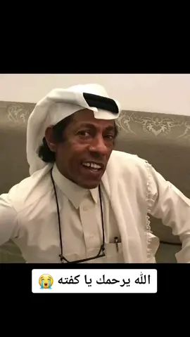 وفاة الفنان الخلوق طيب الذكر سلمان المقيطيب كفته @سلمان المقيطيب (كفته) #شباب_البومب6 #الناصرة #حيفا#عكا#يافا#سخنين#الطيبه#كفرقاسم #المثلث#اللد#الرملة#طبريا#عرب٤٨ #رهط_حورة_دروم_عرعرة_البق_النقب_اكسيفة_ابوتلول_اشقيب_التل_اللقية_هداج #ديمونا_بير_السبع_حوره_اعراد_ابو_تلول #رهط_تل_اسبع_اشقيب_عرعره_حوره_هداج #رام_الله_جنين_الخليل_بيت_لحم_القدس #نابلس_رام_الله_الخليل_جنين_طولكرم #اريحا_الخليل_بيت_لحم_يافا_حيفا_عكا 