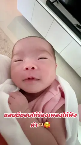 ไอ้ต้าวซาลาเปาน้อยของแม่ 😄 ชอบฟังเพลงมากๆค่า ฟังแล้วเค-ลิ้ม 😆😴 แม่พาไปออกงานตั้งแต่อยู่ในท้อง สงสัยจะซึมซับความเป็นลูกทุ่ง #แสนดีลูกเปาวลี 😆❤️❤️❤️ #เปาวลีพรพิมล #เปาวลี #เอิร์ธเปาfamily #คุณพ่อมือใหม่ 