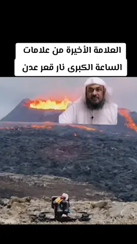 #قعر #عدن #اليمن🇾🇪 #اليمن #العلامة #الاخيرة #الكبرى #الساعة