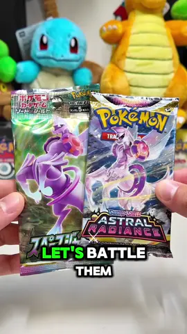 Japanese vs English, which is better? 🤔#pokemon #pokemontcg #pokemoncards 