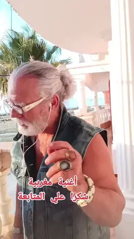 #ذكريات زمان للجيل جديد  أغنية مغربية  #ذكريات 