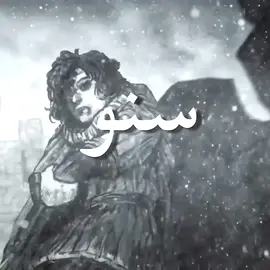 سنو ❄️ . #snow #jonsnow #azorahai #asoiaf #gameofthrones #got #osn #foryou #foryourpage #targaryen #fyp 