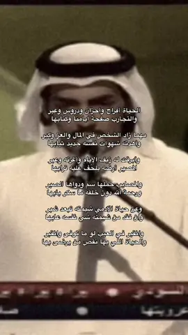 #foryou #explore #foryoupage #fyp #fypシ゚viral #تركي_الميزاني 