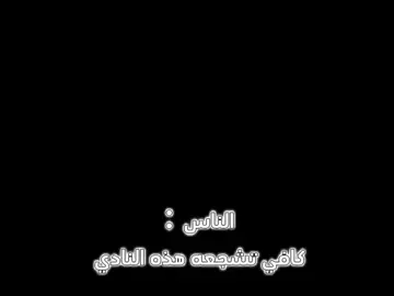من حبيته مو بيدي لان لو بيدي احبه اكثر 🕊❤#تصميمي #زوراء_غيرك_مانحب🕊️ #زوراء_عشق_لاينتهي🤍🖤🤍🖤 #حسن_عبدالكريم_قوقية🇮🇶 #جلال_حسن #منتضر_عبدالامير #لقطه_فائقه_الثبات 