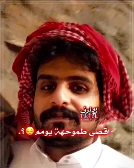 طلعوه اكسبلو💁🏻‍♂️🖤#fyp #explore #fypシ #explor #fyppppppppppppppppppppppp #الشعب_الصيني_ماله_حل😂😂 #ترند_تيك_توك #اكسبلورexplore #اكسبلور #اكسبلور_تيك_توك #اكسبلور_فولو 