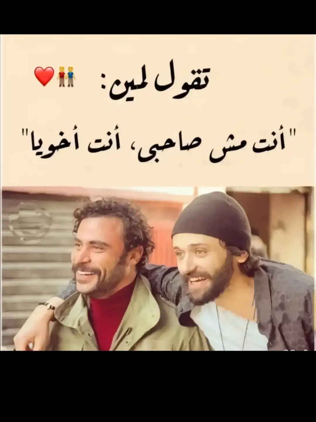 #CapCut #اخوي #explore #fye 