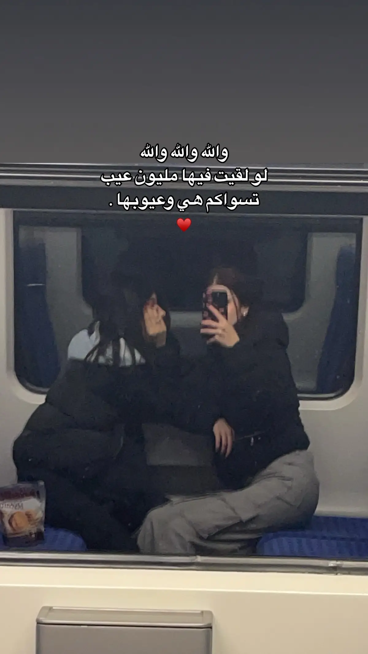 @﮼اريفا ¦ 𝒜𝓇𝒾𝒻𝒶 #fpyシ #بيست #fpy #syria #fyyy #🇸🇾🇸🇾 #شعب_الصيني_ماله_حل😂😂 #viral #fy 