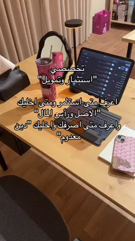 احس تخصصي نادر اصدقاء التخصص تجمعوا هنا🤣🤍 #coffee #lam_cup #coffeetime #mug #Vlog #your_coffee #لام #مق #محاصيل_قهوة #تخصص 