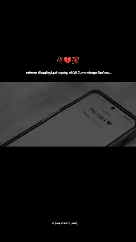 #fakelove #fakesituation⚠️ #fakeworld ✨😞 #faliureboy 🙂😐  #feelingsad #breakup 💔 #pain #justsmile😁 #fakesmile 😊  #missingsomeone 🥺  #whatsappstatus 📝✨ #broken_heart_05  💔