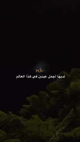 منششنن@🫂❤️ #اقتباسات_حب #اكسبلور #fypシ #foryou #fyp #viral #foryoupage #fypage 