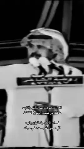 #fyp #قصايد #قصّيد #بن_شايق 