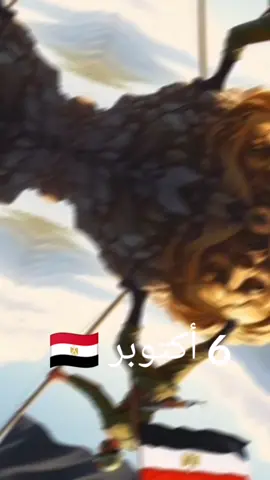 #قالولي_في_جمله_وضحه #احمد_جمال #تحيا_مصر #6اكتوبر #استوريات #حالات_واتس #اكسبلور #مصر🇪🇬 