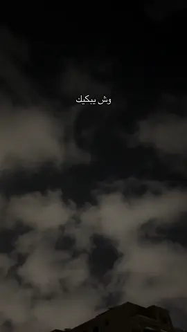 #🥺🥀🖤 #fypシ゚viralシ #ينتابني_شي_ما_يعلم_به_الا_الله 