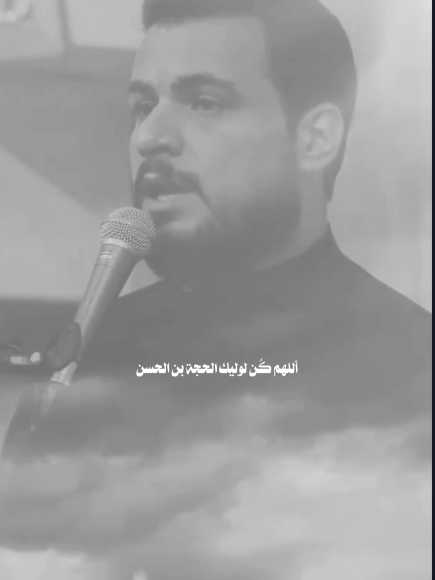 يافرج الله... #محمد_باقر_الخاقاني #دعاء_الفرج #المصمم_حـســن 