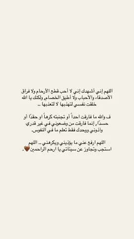 #اكسبلور #اقتباسات 